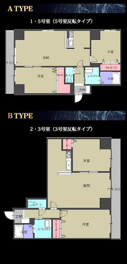サンコート北7条壱番館 間取り